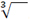 Image of what a cube root looks like